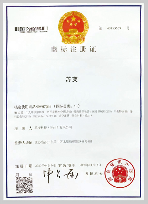 资质证书